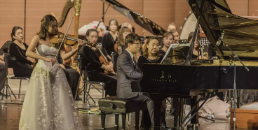 “从梁祝到黄河”专场音乐会——听“长江钢琴”之上的“黄河乐章”