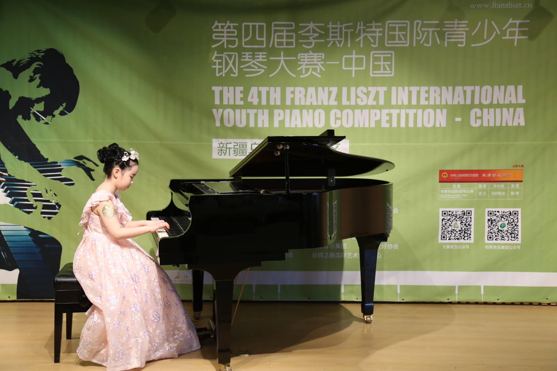 第四届李斯特国际青少年钢琴大赛•初赛｜哈尔滨、成都、新疆、宜昌，四大赛区奏华章！