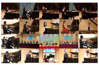 特别报道｜“长江钢琴”三院校钢琴专业优秀学生展演系列活动圆满举行