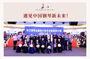 回望·2022丨“新阵容，新成长”——长江钢琴全国青少年艺术家培养计划