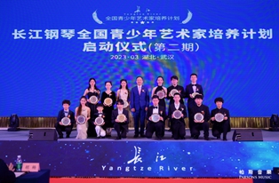 21名琴英加入丨“长江钢琴全国青少年艺术家培养计划”再添新军