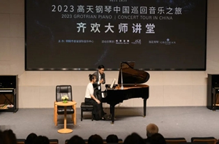 高天钢琴中国巡回音乐之旅丨突破基础，跃升进阶——齐欢大师讲堂乐动阜阳、铜陵！