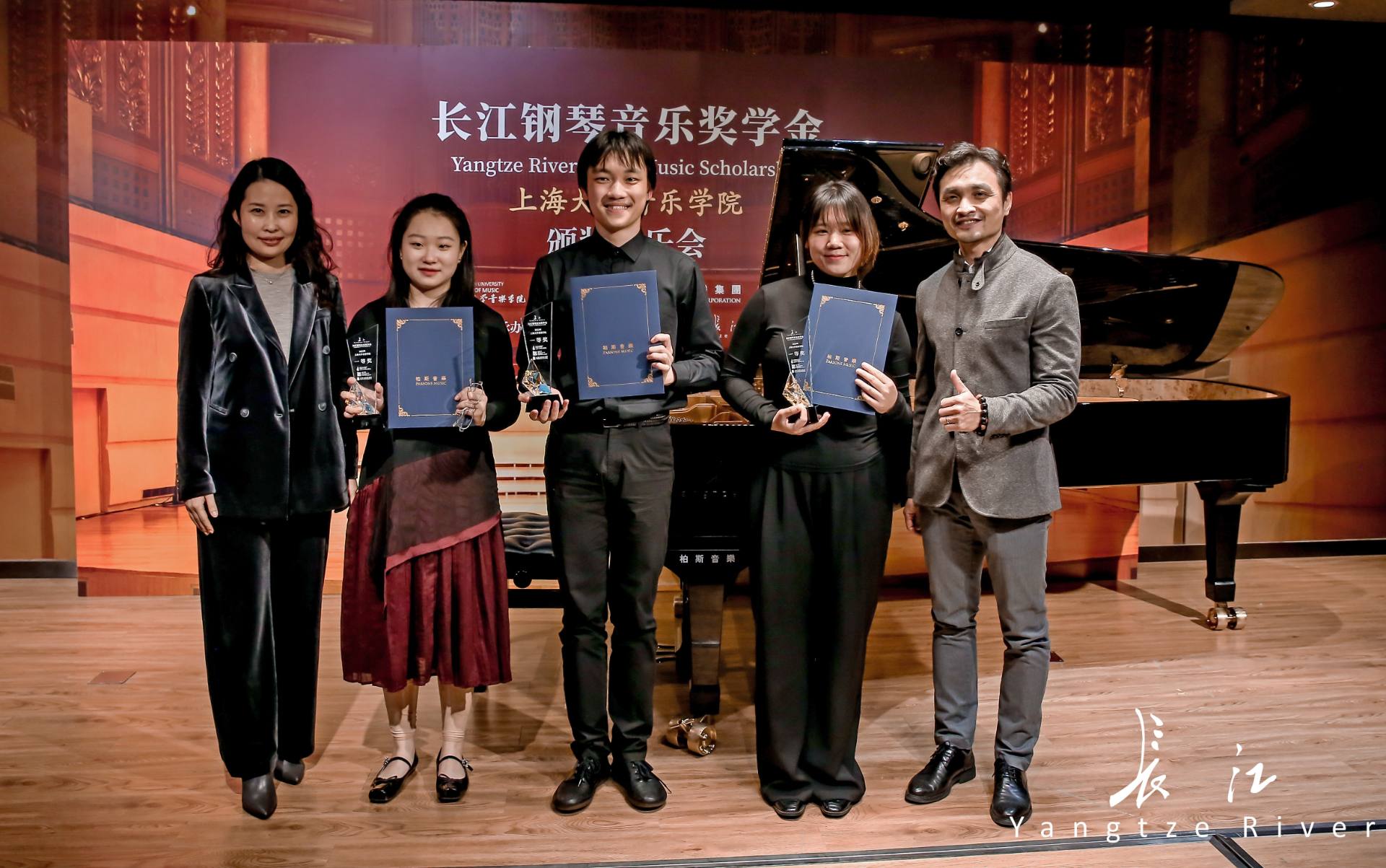 长江钢琴音乐奖学金×上海大学音乐学院丨见证琴键下的梦想与荣光