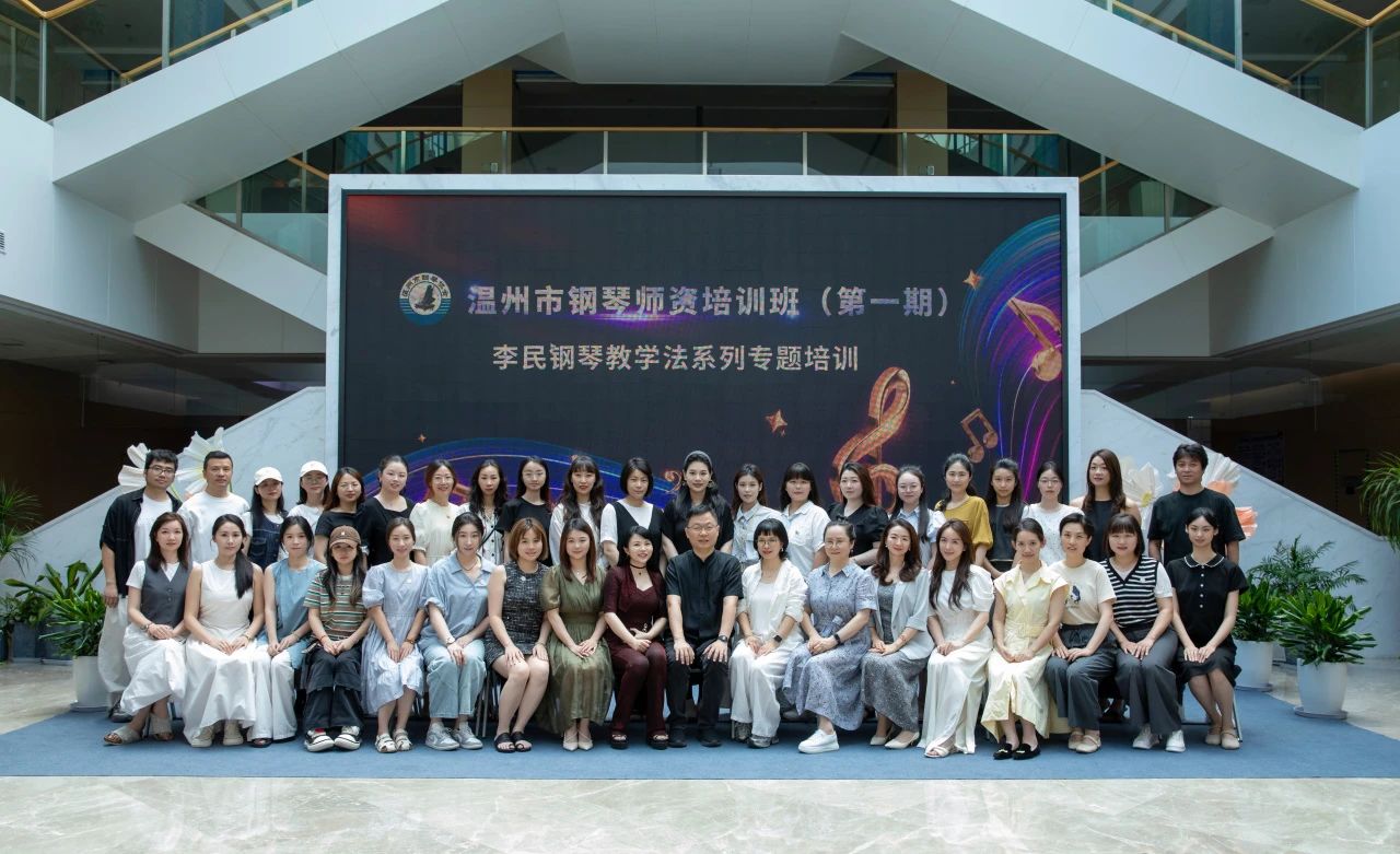 钢琴盛宴奏响，艺术之花绽放——长江钢琴经销商活动小记