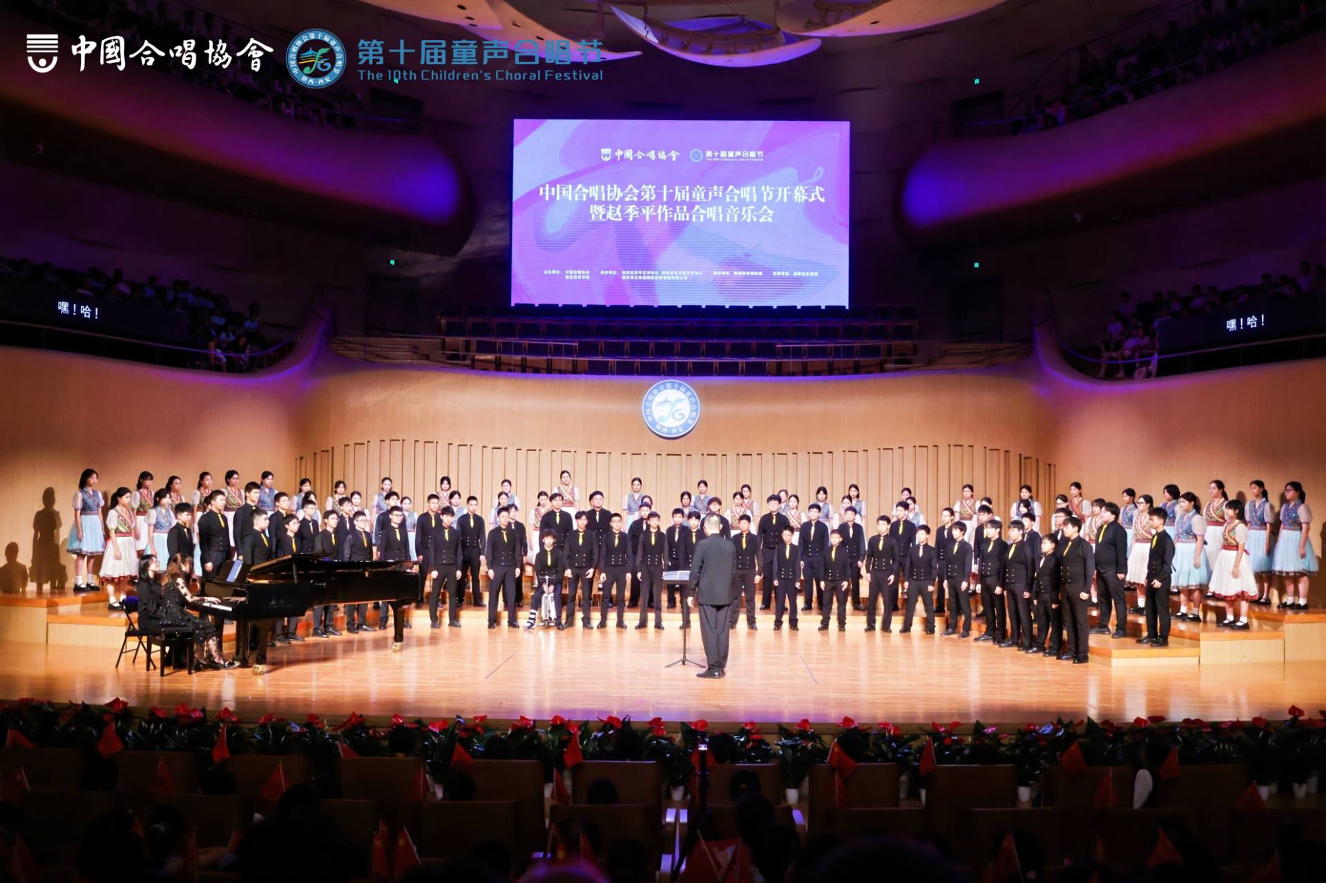 长江钢琴×中国合唱协会第十届童声合唱节：当民族品牌遇上天籁童声