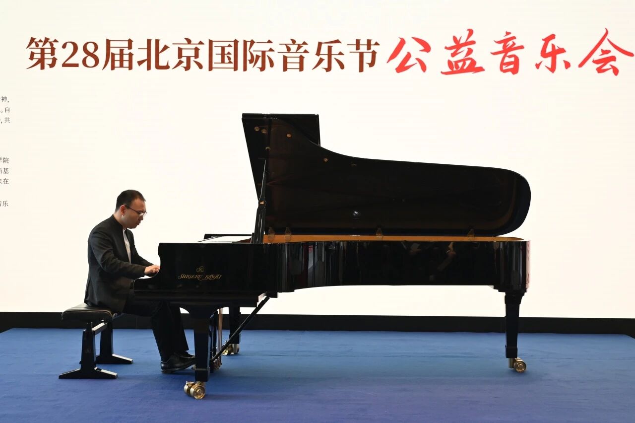 安天旭＆Shigeru Kawai奏响北京国际音乐节公益音乐会