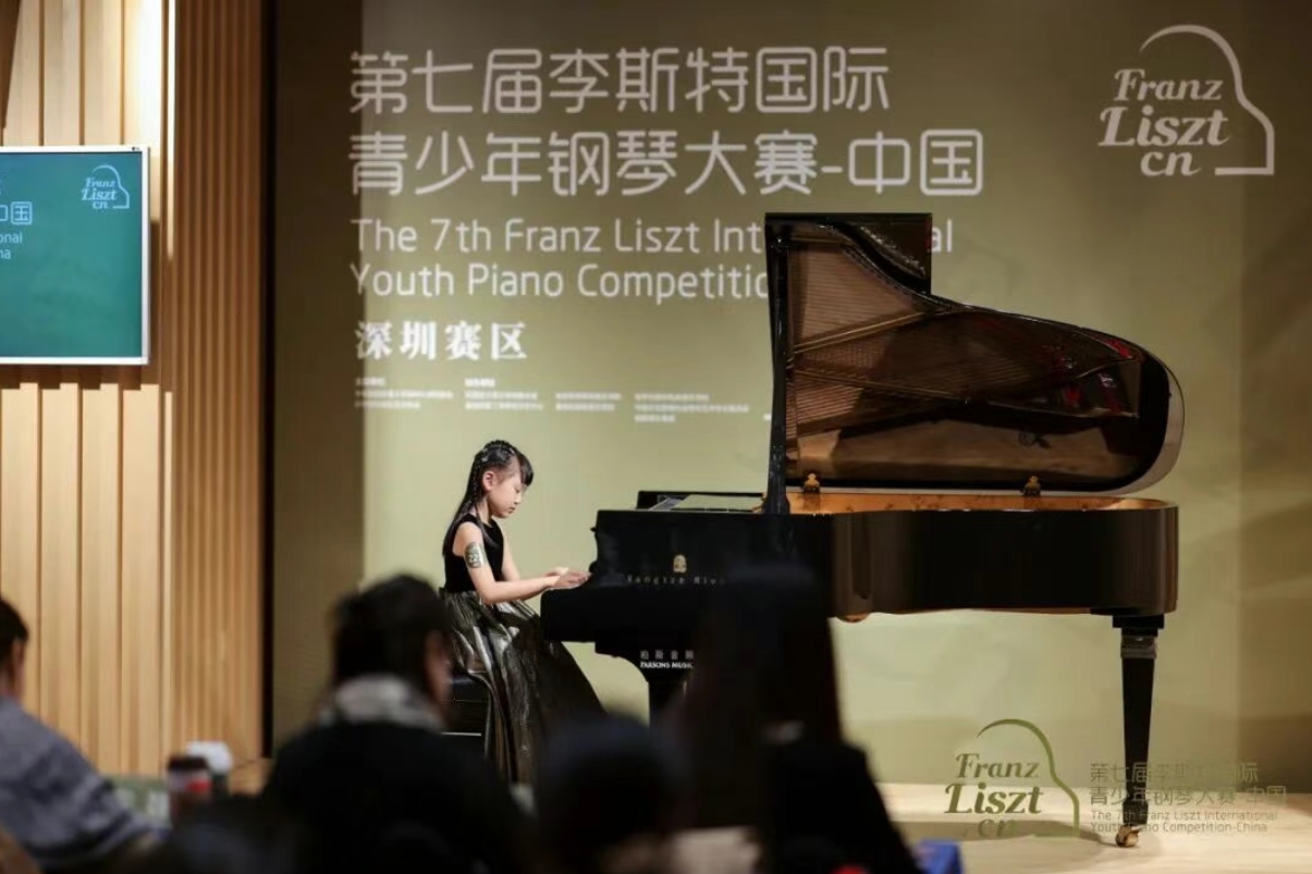 初赛回顾Ⅲ丨深圳、沈阳、苏州、宜昌——第七届李斯特国际青少年钢琴大赛