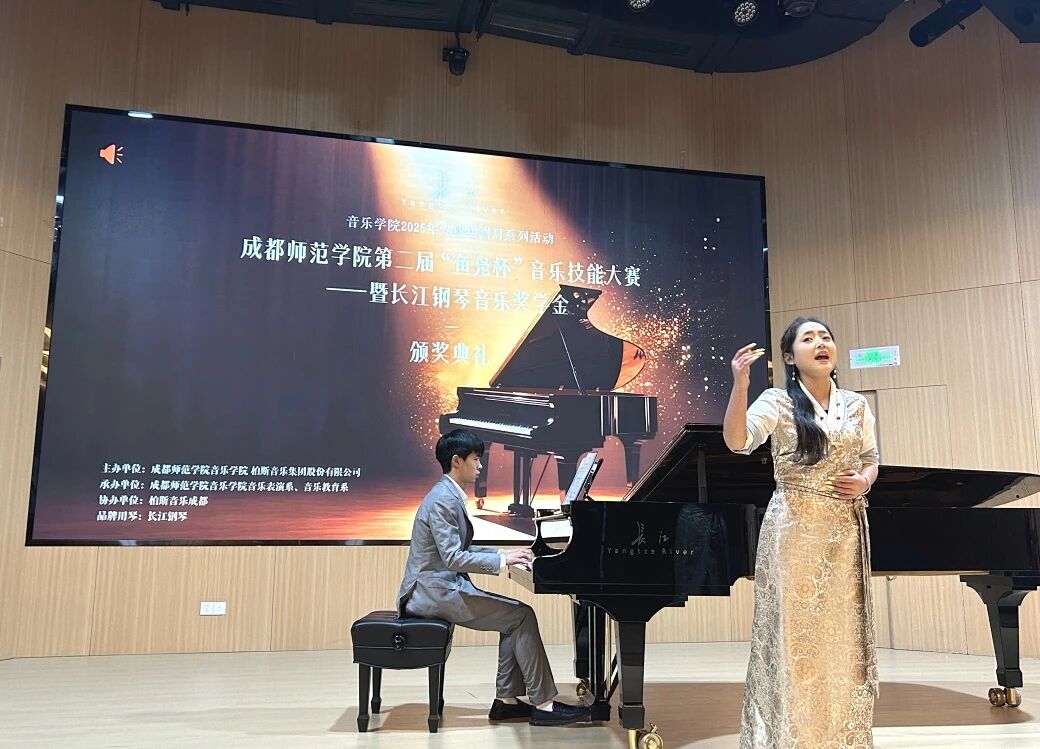 长江钢琴音乐奖学金×成都师范学院丨他们的蜕变，是音乐最好的答案