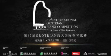 “第63届GROTRIAN高天国际钢琴比赛—专业组”中国区预选赛圆满结束，总决赛重磅开启！