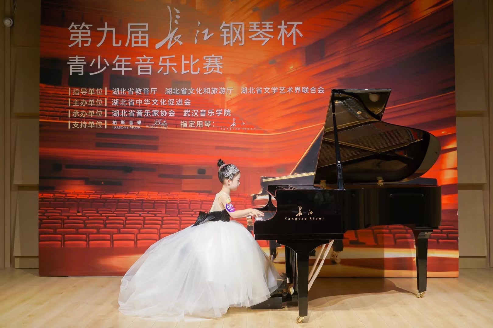 第九届“长江钢琴杯”青少年音乐比赛丨攀登的过程值得被铭记！武汉、宜昌赛区初赛剪影！