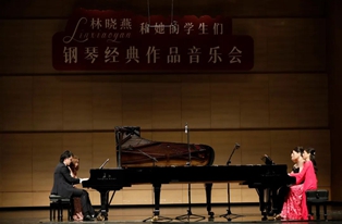 “林晓燕和她的学生们”音乐会丨用经典作品献礼“钢琴教育20年”