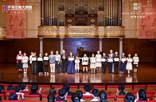 华发音乐·2023珠海钢琴大师班圆满成功，长江钢琴携手名家传道授业！