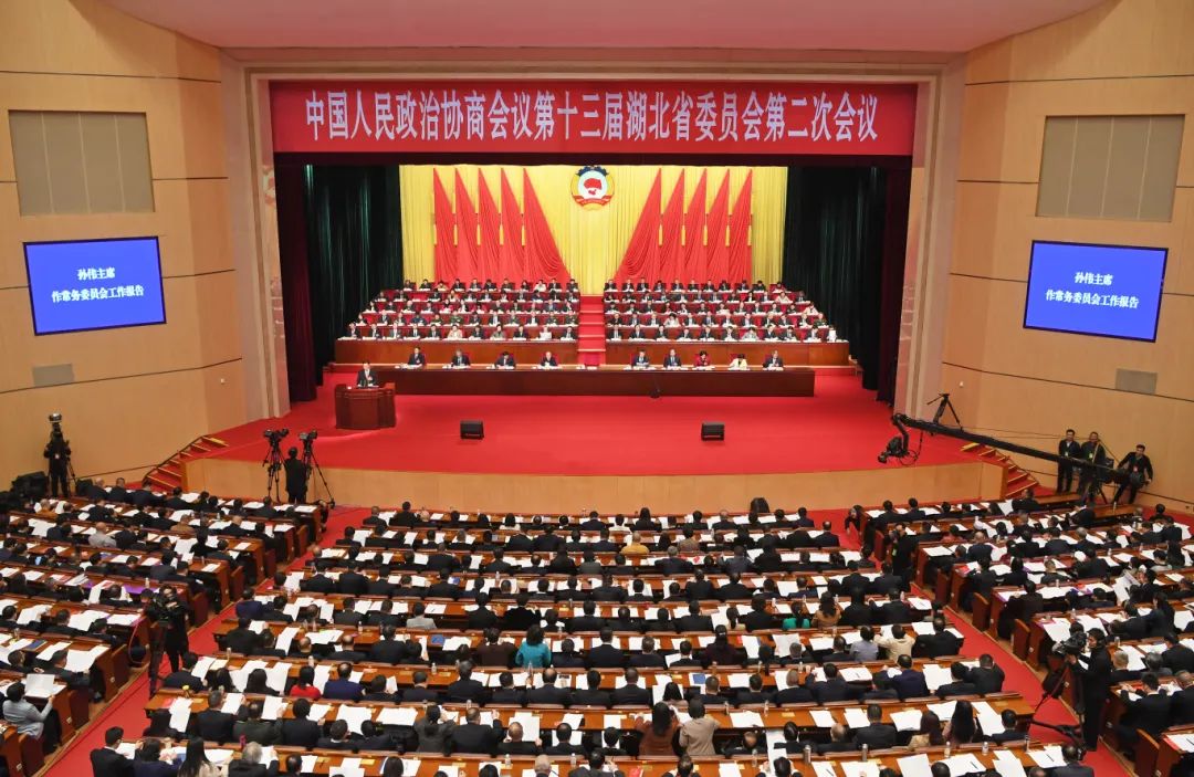 湖北省政协十三届二次会议隆重开幕，政协常委吴天延参加会议