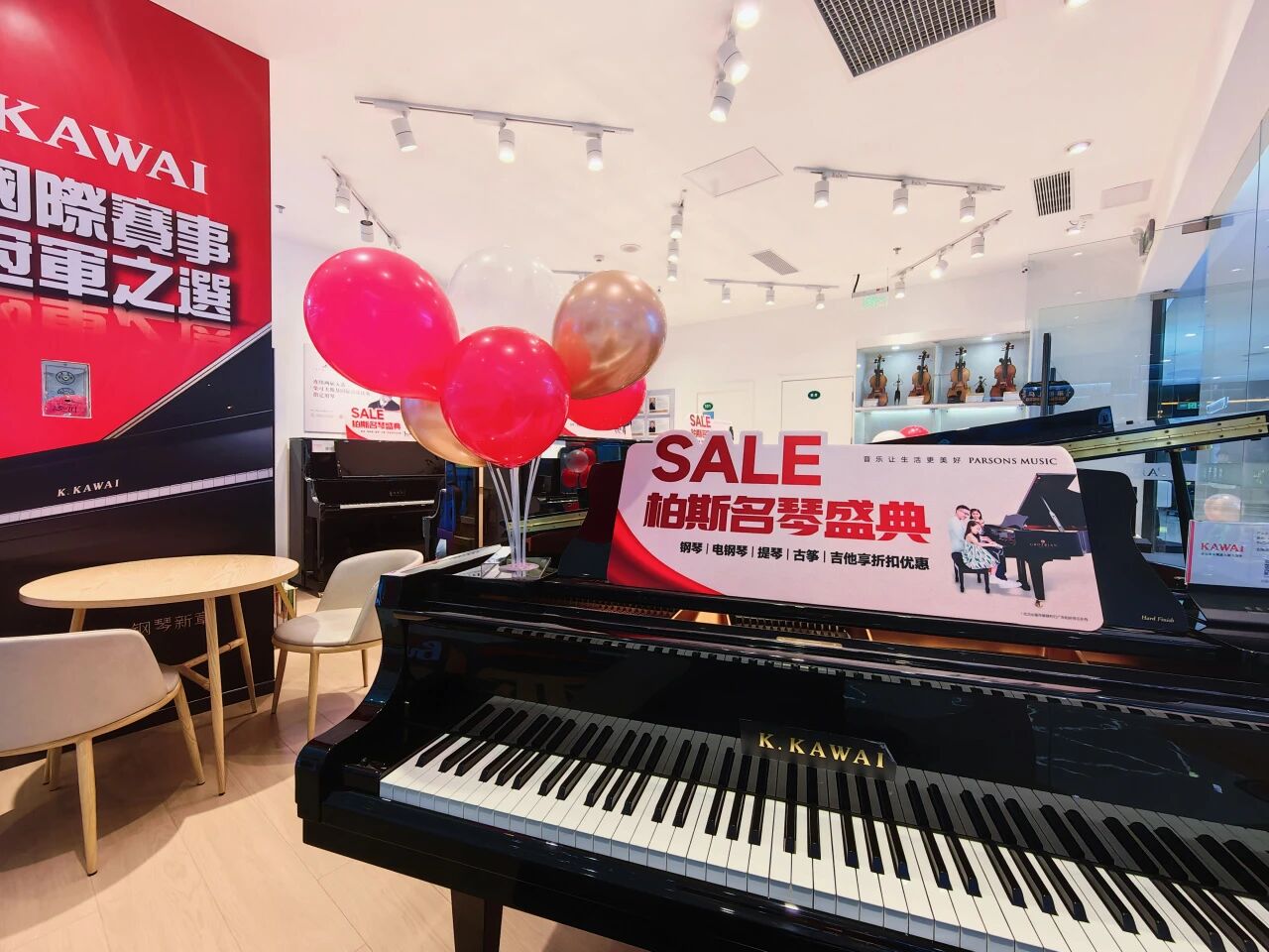 新店启幕丨柏斯音乐进驻深圳前海，名师工作室打造艺术教育“新标杆”！