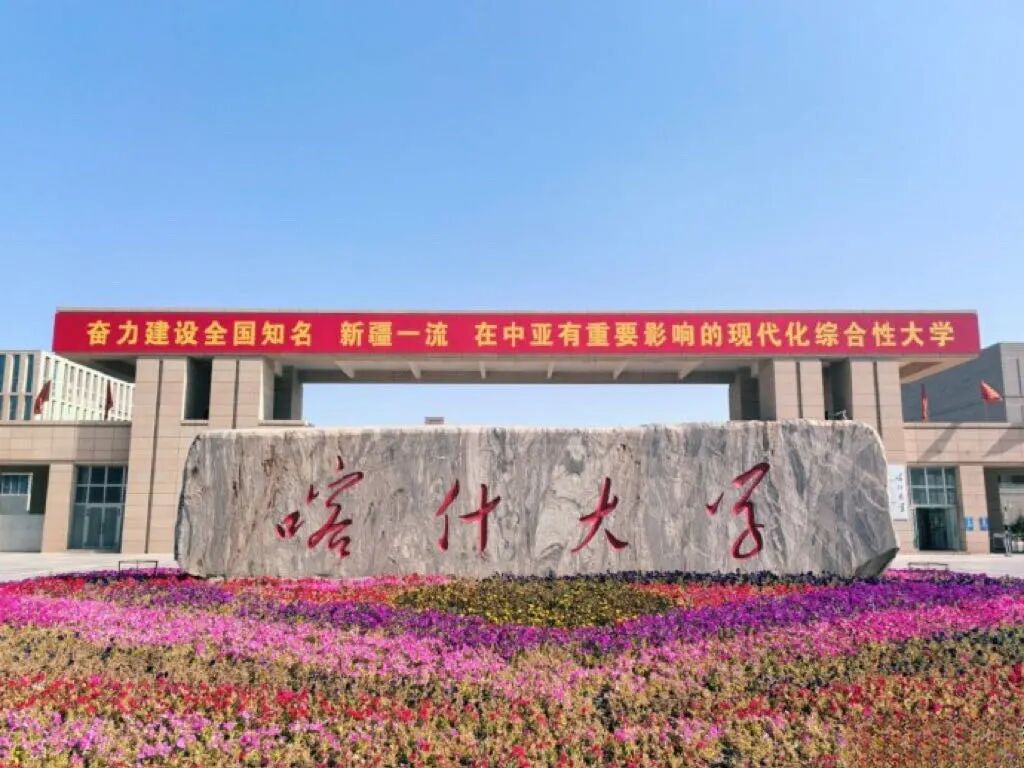 长江钢琴入驻喀什大学：共筑艺术育人高地