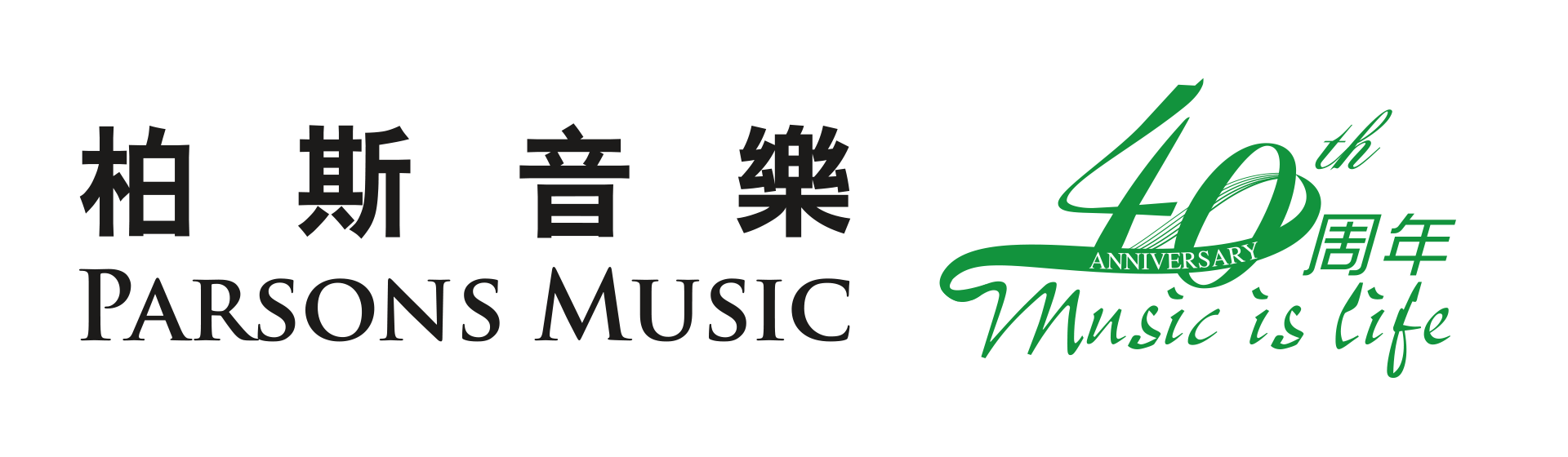 柏斯音乐集团官网