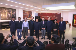 【中国轻工业联合会党委 “党史学习教育主题活动——音乐党课”】 党的故事,“弹”给你听！