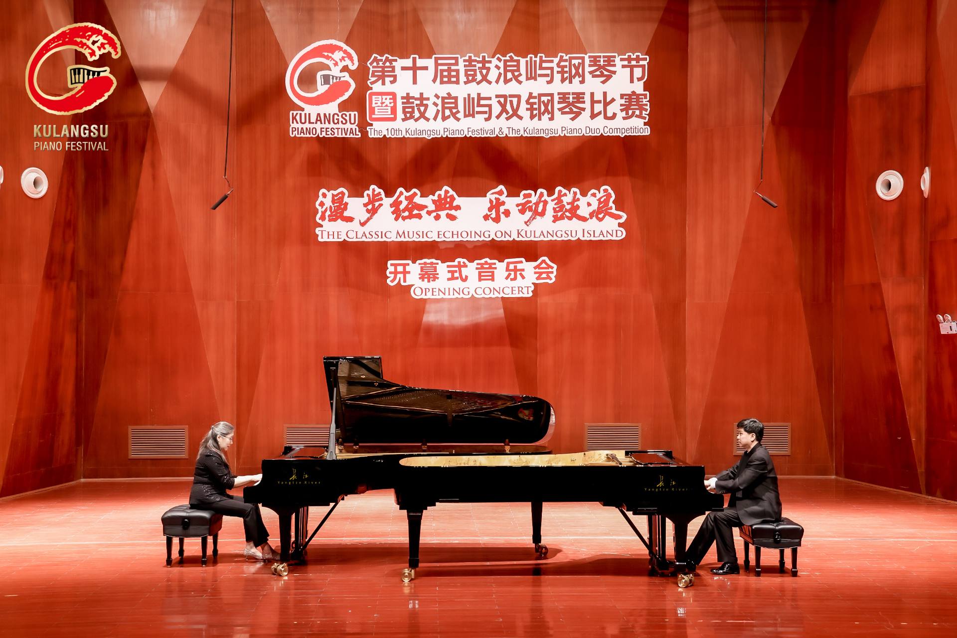 第十届鼓浪屿钢琴节暨鼓浪屿双钢琴比赛落幕！唯一指定用琴“长江钢琴”奏华章！